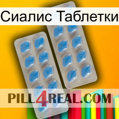 Сиалис Таблетки 23